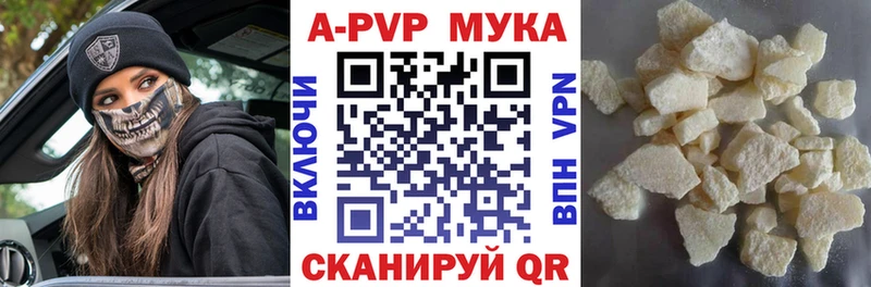 Купить закладки Кемь A PVP СК КРИС