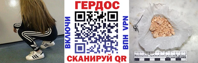 ГЕРОИН гречка  Купить где  Кемь 