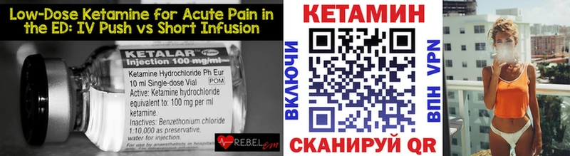 Купить закладки  Кемь  Кетамин ketamine 