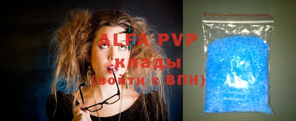 амф Бугульма