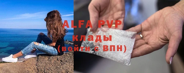амф Бугульма