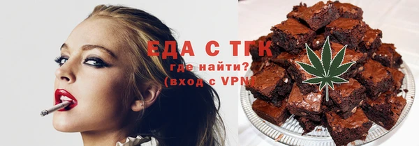 амф Бугульма