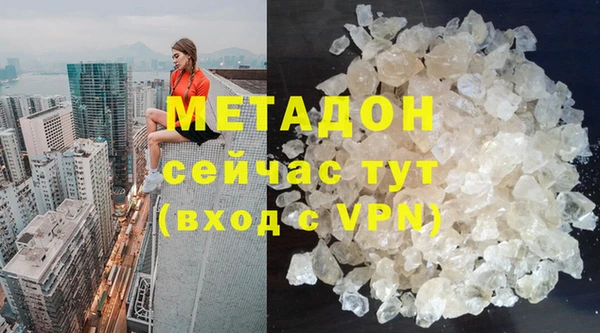 мескалин Бородино