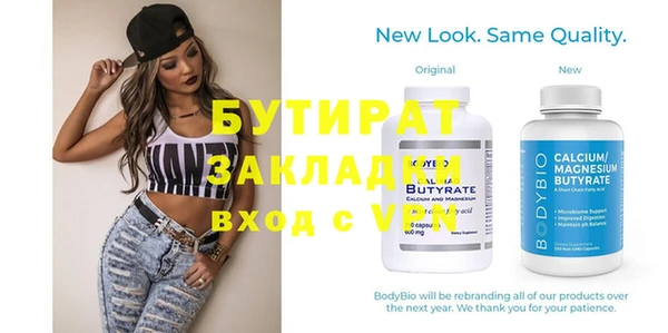 гашиш Бронницы