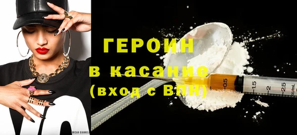 мескалин Бородино