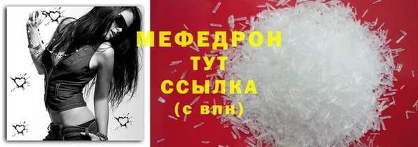 амф Бугульма