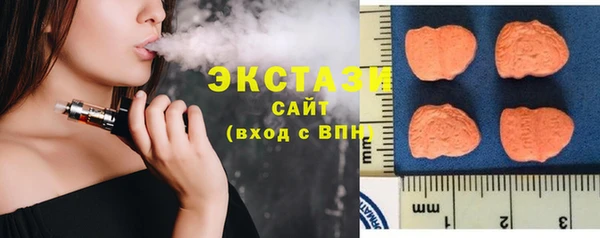 мескалин Бородино