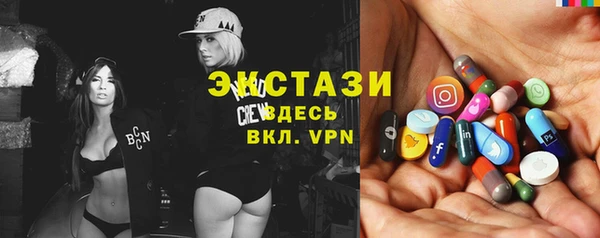 гашиш Бронницы