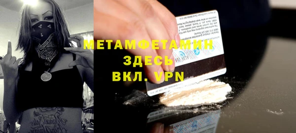 амф Бугульма