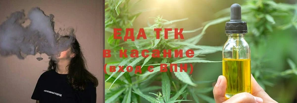 гашиш Бронницы