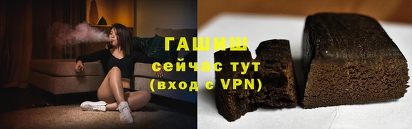 мескалин Бородино