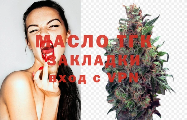 мескалин Бородино