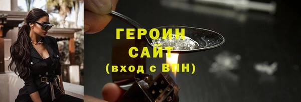 мескалин Бородино