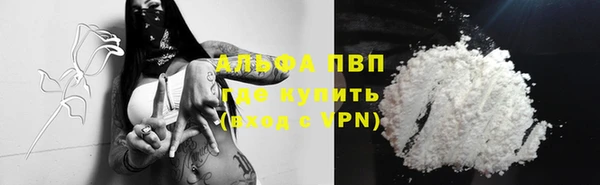 амф Бугульма