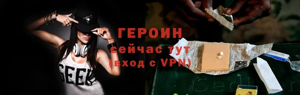 гашиш Бронницы