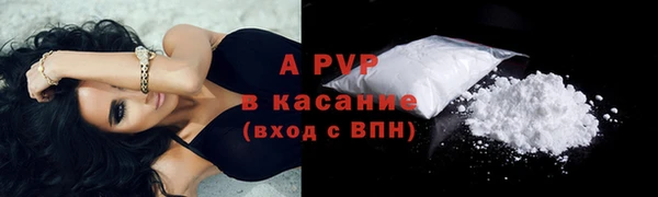 амф Бугульма