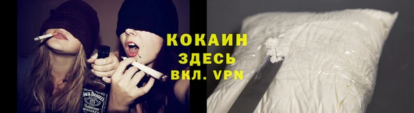 гашиш Бронницы