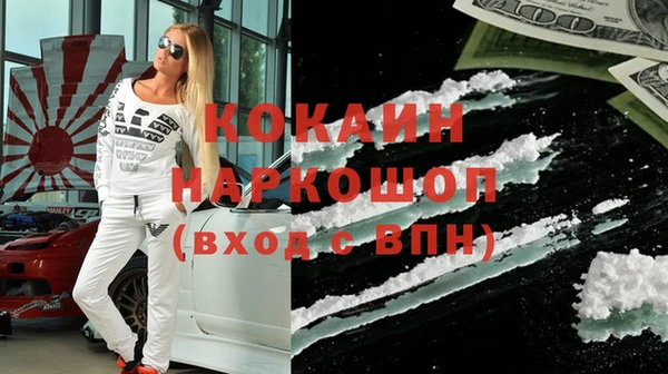 мескалин Бородино