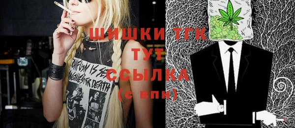 гашиш Бронницы