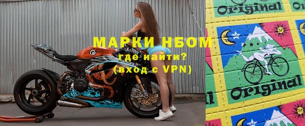 мескалин Бородино