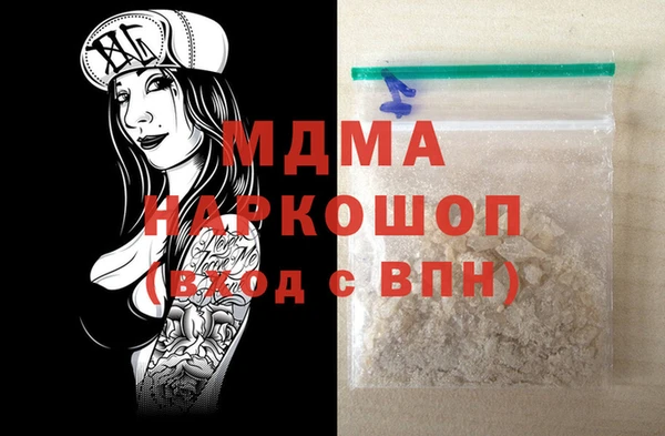 гашиш Бронницы