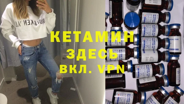 амф Бугульма