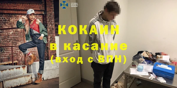 гашиш Бронницы