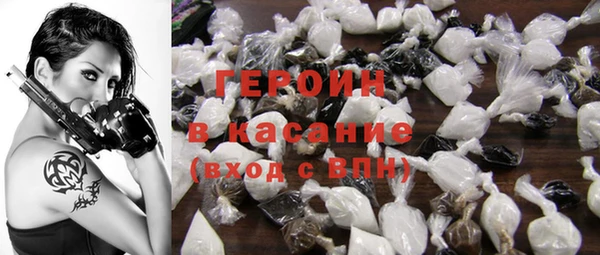 гашиш Бронницы