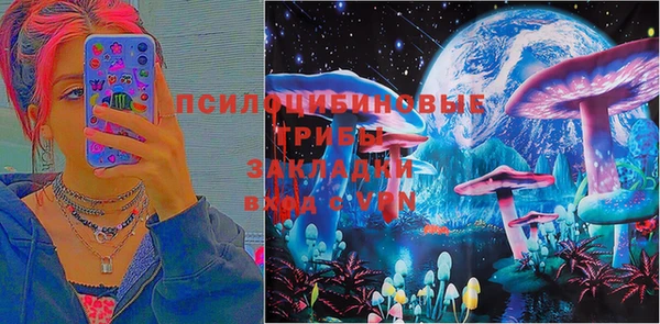 гашиш Бронницы