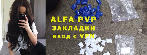 гашиш Бронницы