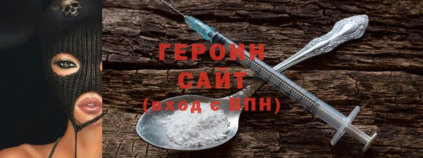 гашиш Бронницы