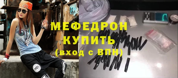 мескалин Бородино