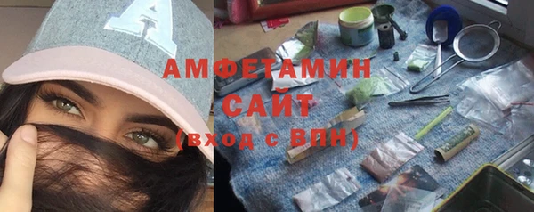 гашиш Бронницы