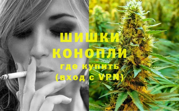гашиш Бронницы