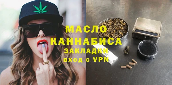гашиш Бронницы
