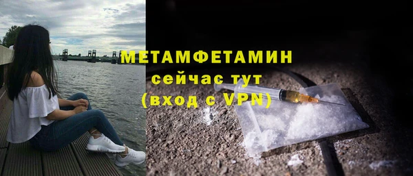 мескалин Бородино