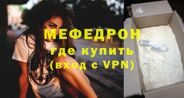 мескалин Бородино