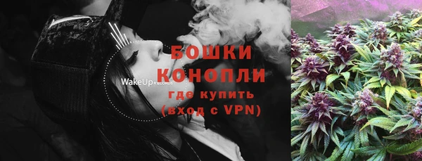 гашиш Бронницы