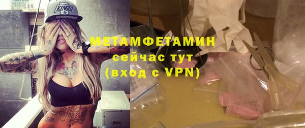 амф Бугульма