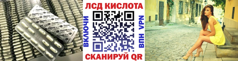 Купить закладки  Кемь  ЛСД экстази кислота 