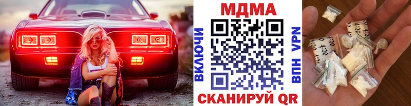 МДМА crystal Купить где Кемь