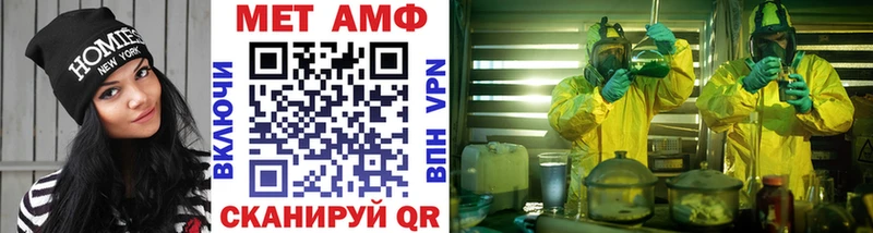 Купить где  Кемь  МЕТАМФЕТАМИН мет 